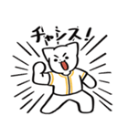 野球ねこ応援団・黄色チームVer. その2（個別スタンプ：14）