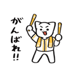 野球ねこ応援団・黄色チームVer. その2（個別スタンプ：15）