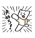 野球ねこ応援団・黄色チームVer. その2（個別スタンプ：17）