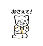 野球ねこ応援団・黄色チームVer. その2（個別スタンプ：24）