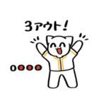 野球ねこ応援団・黄色チームVer. その2（個別スタンプ：27）