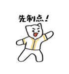 野球ねこ応援団・黄色チームVer. その2（個別スタンプ：29）