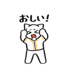 野球ねこ応援団・黄色チームVer. その2（個別スタンプ：31）
