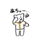 野球ねこ応援団・黄色チームVer. その2（個別スタンプ：32）