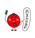 プチトメト 3（個別スタンプ：5）