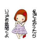 ひま子ちゃん685 大人女子の目が離せない（個別スタンプ：7）