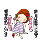 ひま子ちゃん685 大人女子の目が離せない（個別スタンプ：8）