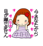 ひま子ちゃん685 大人女子の目が離せない（個別スタンプ：10）