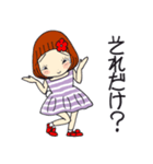ひま子ちゃん685 大人女子の目が離せない（個別スタンプ：11）