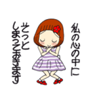 ひま子ちゃん685 大人女子の目が離せない（個別スタンプ：12）