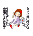 ひま子ちゃん685 大人女子の目が離せない（個別スタンプ：13）