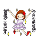 ひま子ちゃん685 大人女子の目が離せない（個別スタンプ：14）