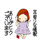 ひま子ちゃん685 大人女子の目が離せない（個別スタンプ：20）