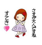 ひま子ちゃん685 大人女子の目が離せない（個別スタンプ：23）