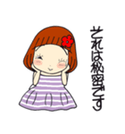 ひま子ちゃん685 大人女子の目が離せない（個別スタンプ：24）
