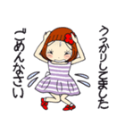 ひま子ちゃん685 大人女子の目が離せない（個別スタンプ：27）