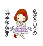 ひま子ちゃん685 大人女子の目が離せない（個別スタンプ：30）