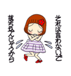 ひま子ちゃん685 大人女子の目が離せない（個別スタンプ：31）