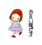 ひま子ちゃん685 大人女子の目が離せない（個別スタンプ：32）