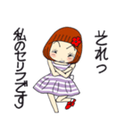ひま子ちゃん685 大人女子の目が離せない（個別スタンプ：33）
