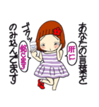 ひま子ちゃん685 大人女子の目が離せない（個別スタンプ：34）
