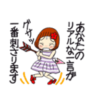 ひま子ちゃん685 大人女子の目が離せない（個別スタンプ：35）