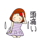 ひま子ちゃん685 大人女子の目が離せない（個別スタンプ：36）