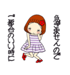 ひま子ちゃん685 大人女子の目が離せない（個別スタンプ：38）