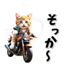即返信♡バイク好き ねこ（個別スタンプ：17）