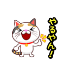 関西弁の三毛猫のチョコちゃん（個別スタンプ：4）