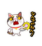 関西弁の三毛猫のチョコちゃん（個別スタンプ：27）