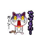 関西弁の三毛猫のチョコちゃん（個別スタンプ：32）