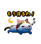 関西弁の三毛猫のチョコちゃん（個別スタンプ：36）