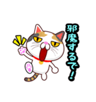 関西弁の三毛猫のチョコちゃん（個別スタンプ：37）
