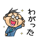 宮城仙台弁☆昭和おとん（個別スタンプ：1）