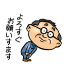 宮城仙台弁☆昭和おとん（個別スタンプ：3）