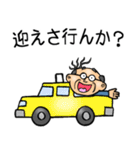 宮城仙台弁☆昭和おとん（個別スタンプ：7）