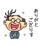 宮城仙台弁☆昭和おとん（個別スタンプ：9）