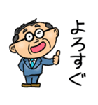 宮城仙台弁☆昭和おとん（個別スタンプ：10）