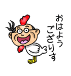 宮城仙台弁☆昭和おとん（個別スタンプ：12）