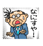 宮城仙台弁☆昭和おとん（個別スタンプ：13）