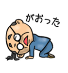 宮城仙台弁☆昭和おとん（個別スタンプ：14）