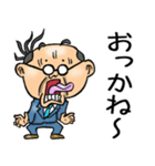 宮城仙台弁☆昭和おとん（個別スタンプ：15）