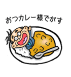宮城仙台弁☆昭和おとん（個別スタンプ：17）