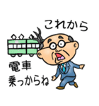 宮城仙台弁☆昭和おとん（個別スタンプ：21）