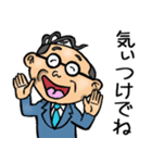 宮城仙台弁☆昭和おとん（個別スタンプ：25）