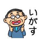 宮城仙台弁☆昭和おとん（個別スタンプ：26）