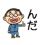 宮城仙台弁☆昭和おとん（個別スタンプ：28）