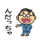 宮城仙台弁☆昭和おとん（個別スタンプ：30）