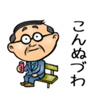 宮城仙台弁☆昭和おとん（個別スタンプ：31）